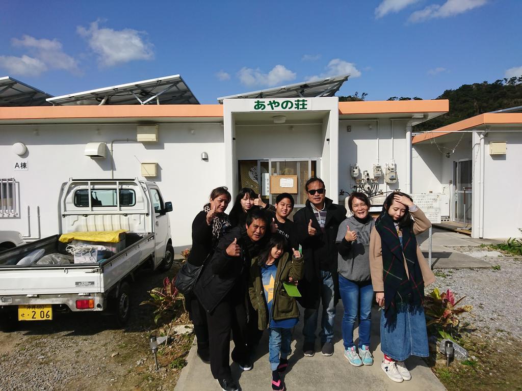 Ayano Sou Hotel นาโงะ ภายนอก รูปภาพ