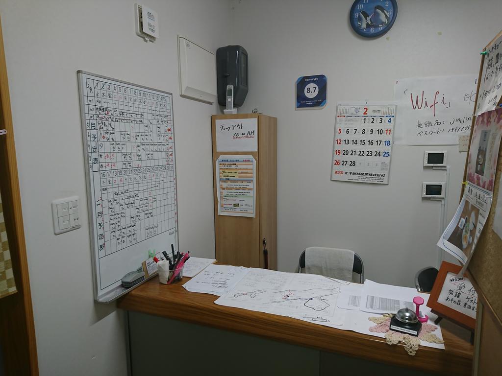 Ayano Sou Hotel นาโงะ ภายนอก รูปภาพ