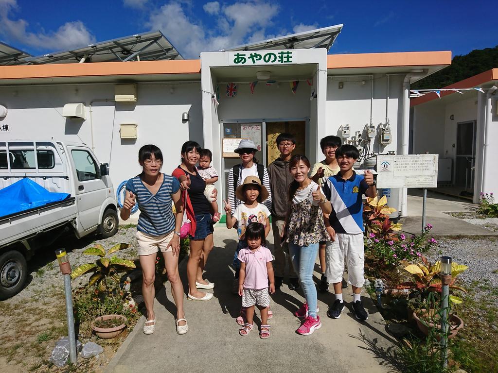 Ayano Sou Hotel นาโงะ ภายนอก รูปภาพ