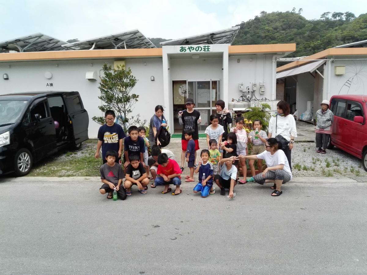 Ayano Sou Hotel นาโงะ ภายนอก รูปภาพ