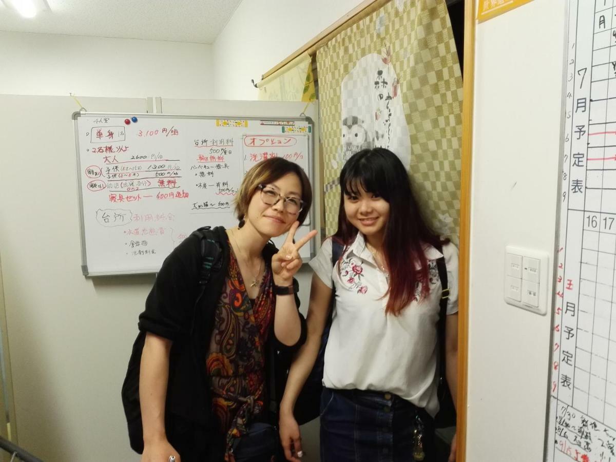 Ayano Sou Hotel นาโงะ ภายนอก รูปภาพ